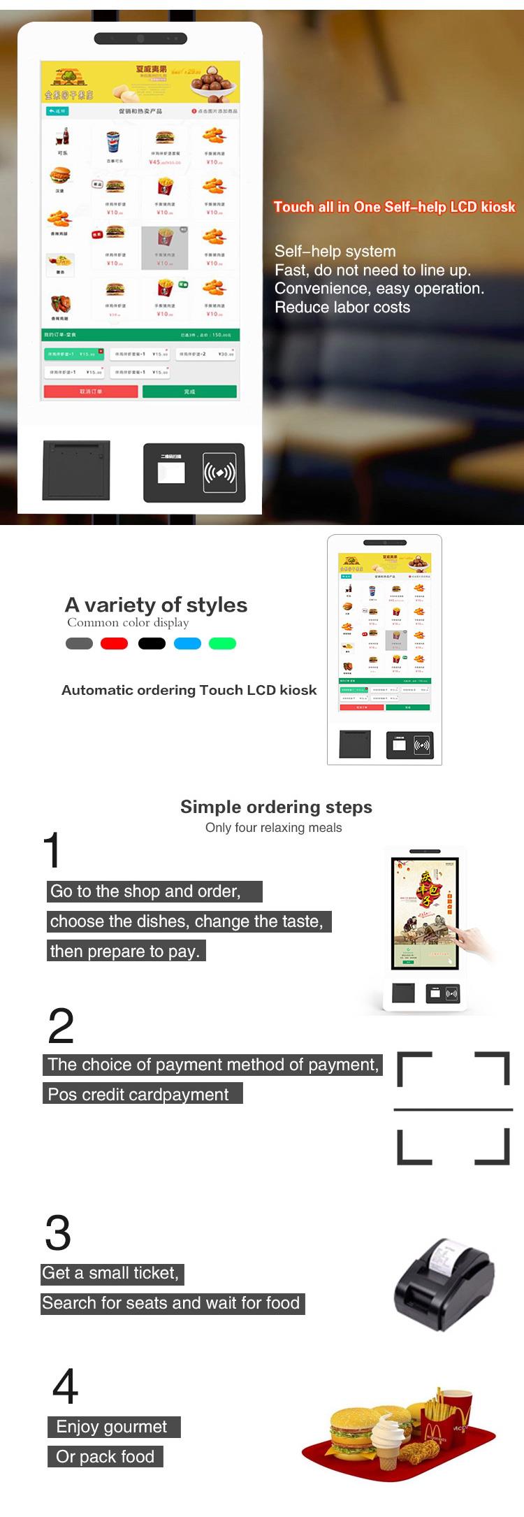 self service ordering kiosk android system